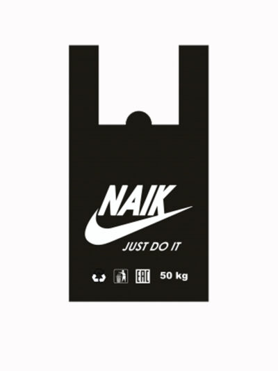 Пакет NAIK 30+16х55 (18мкм) “майка”. Одноразовый пакет серии NAIK майка с размерами 30+16х55см изготовлен из качественного высокопрочн...