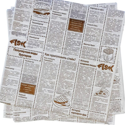 Квадратная обёрточная бумага "Газета" с размерами 30х30см пользуется большим спросом в заведениях по типу "Вкусно и Точка", "KFC" даже на заправках в бургерной используют данный вид упаковки.